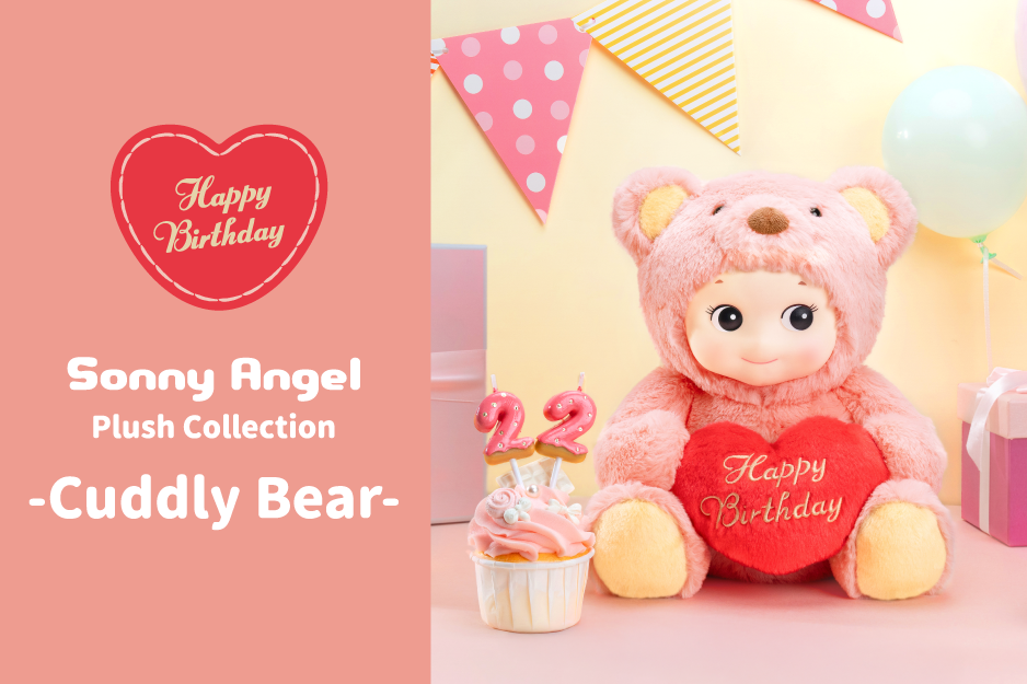 Pink plush bear with 'Happy Birthday' heart, surrounded by party decorations on a pink background