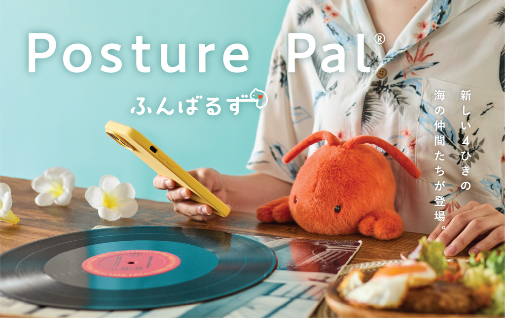 Image shows the upper body of a person in a floral button down shirt sitting with the red/orange Lobster Posture Pal. On the wooden table in the image, white and yellow flowers are beside a music record, and a bowl of food, the person s seen on a yellow cell phone. Text says "Posture Pal" in english, as well as the product name in Japanese. The image is set on a light blue background.