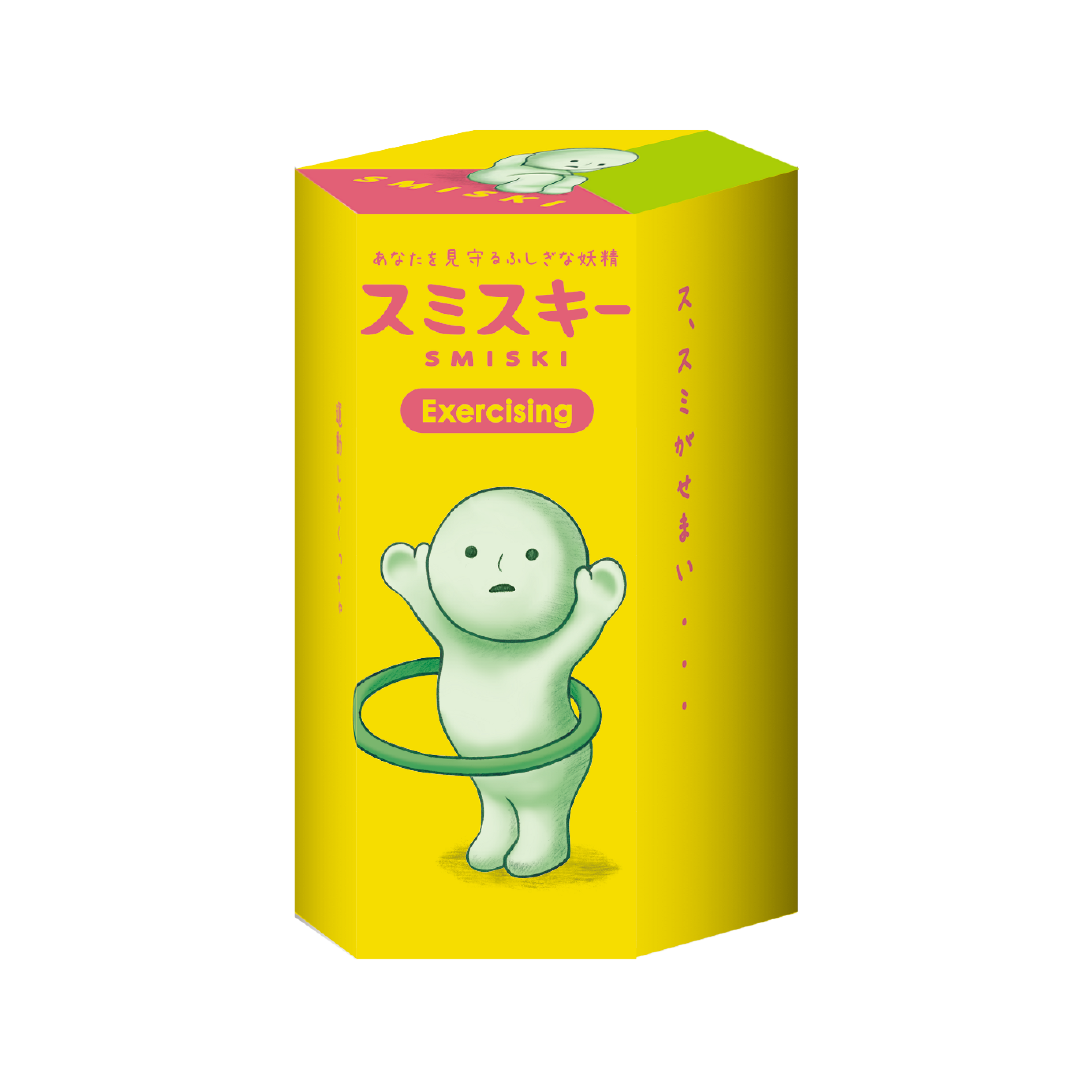 product render of smiski exercising series single blind box packaging
