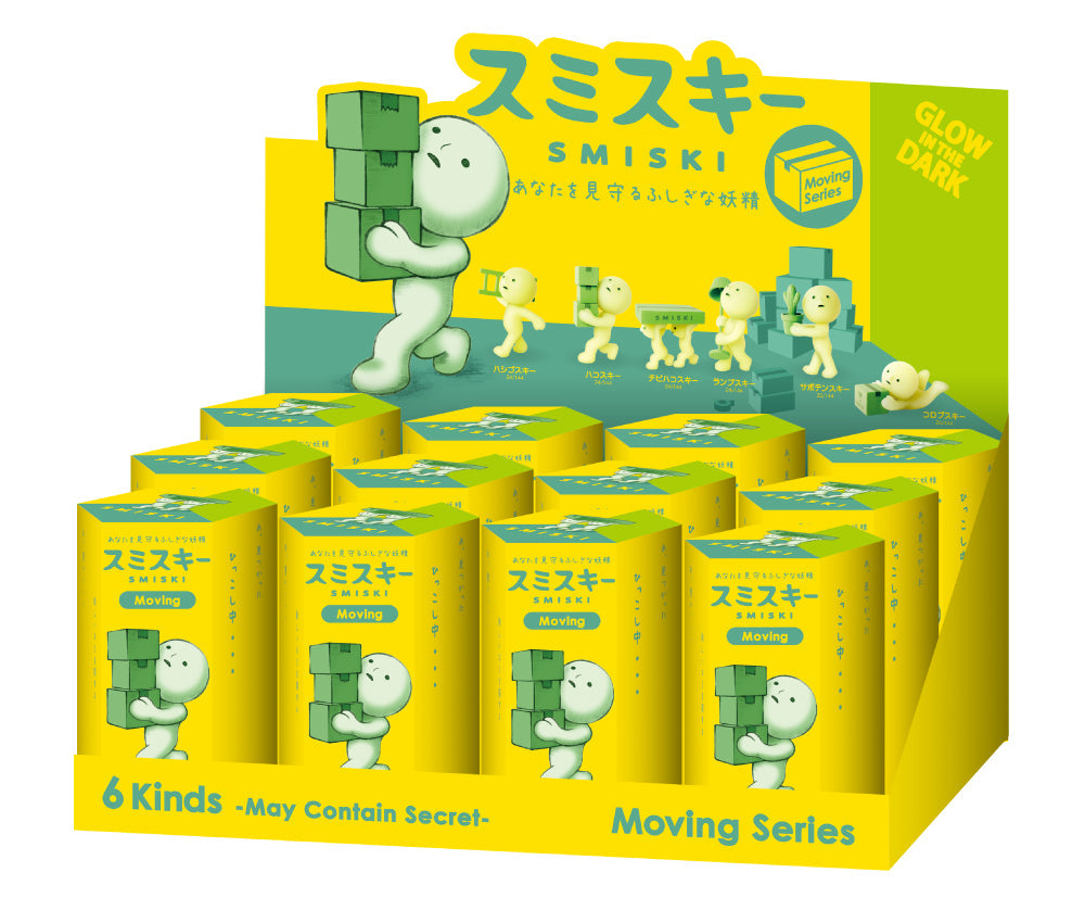 Promotional image for SMISKI Moving Series shows blind box packaging. Moving Series minifigures in yellow boxes with green text and details. Display packaging shows minifigures found in series carrying a variety of items such as ladders, cardboard boxes, potted plants and floor lamps. 